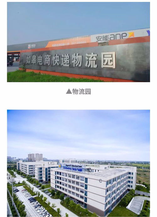 刚刚,如皋高新技术产业开发区真的火了